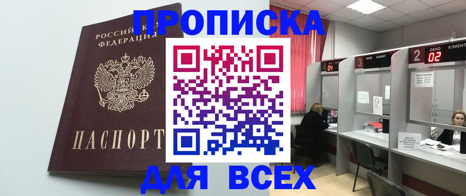 форма 3 в Сатке